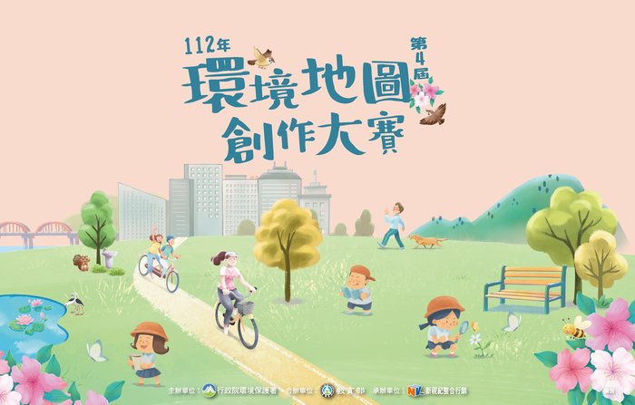 活動海報
