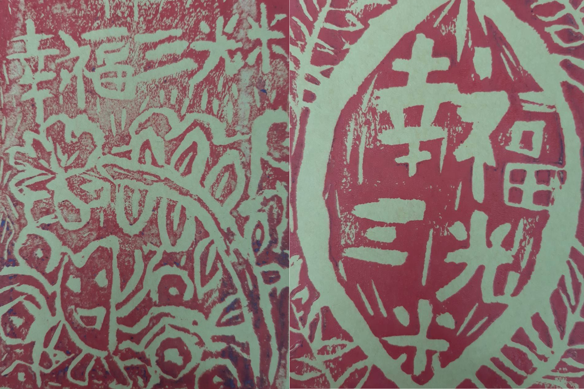 三光文藝網
